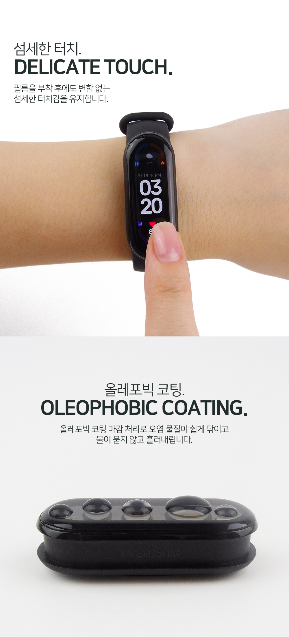 02_mi_band_8_bottom_04.jpg