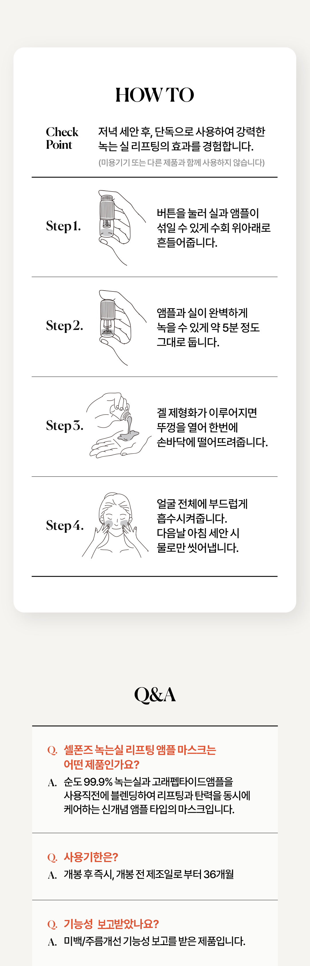 롯데 상세4 (3)