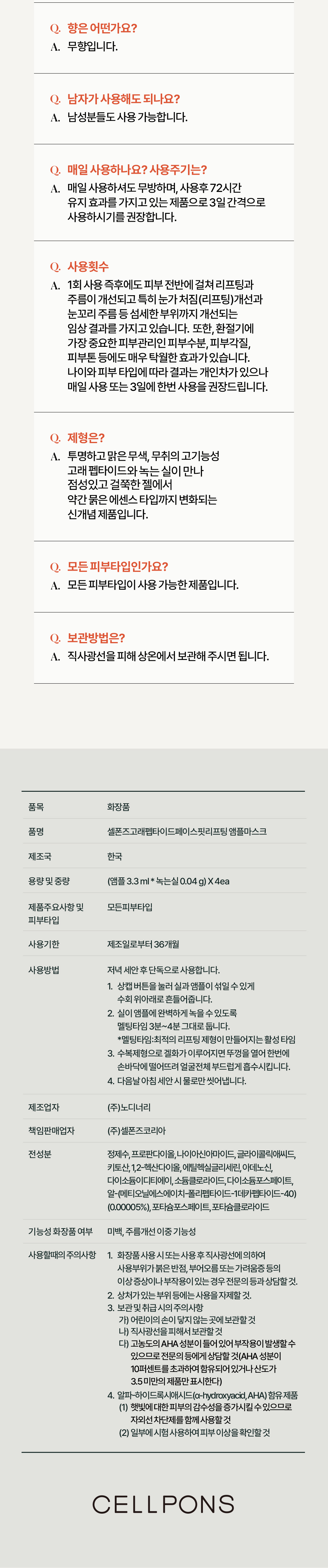 롯데상세5 (3)