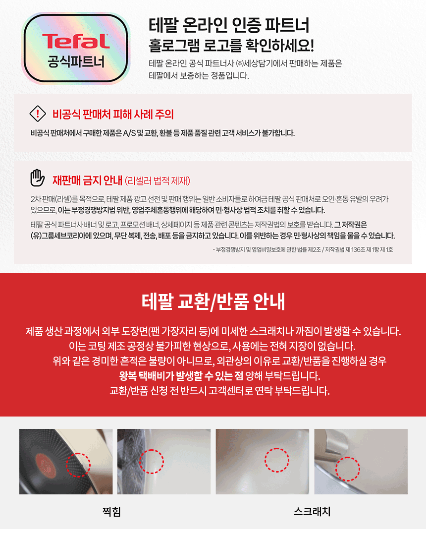 상품의 상세 설명 이미지