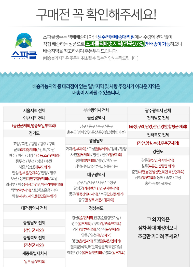 스파클.jpg