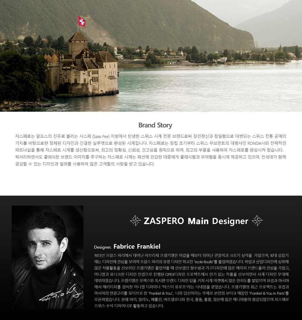 D:\자스페로\zas_brand.jpg