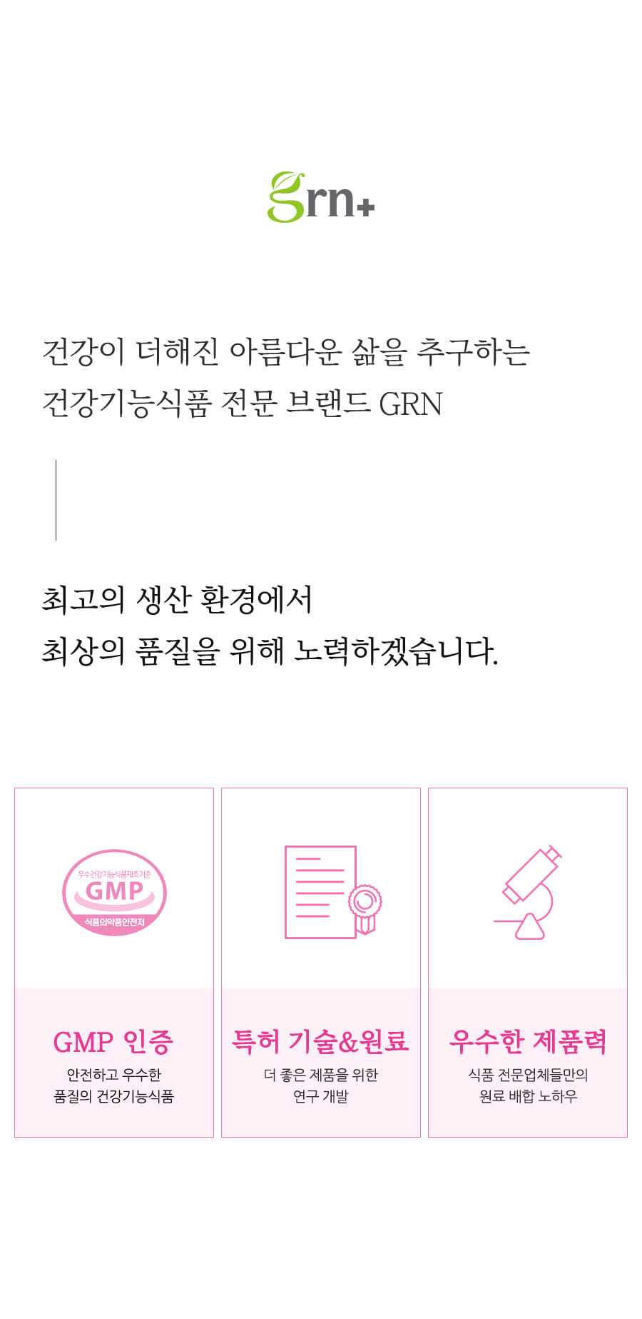 리얼퀸