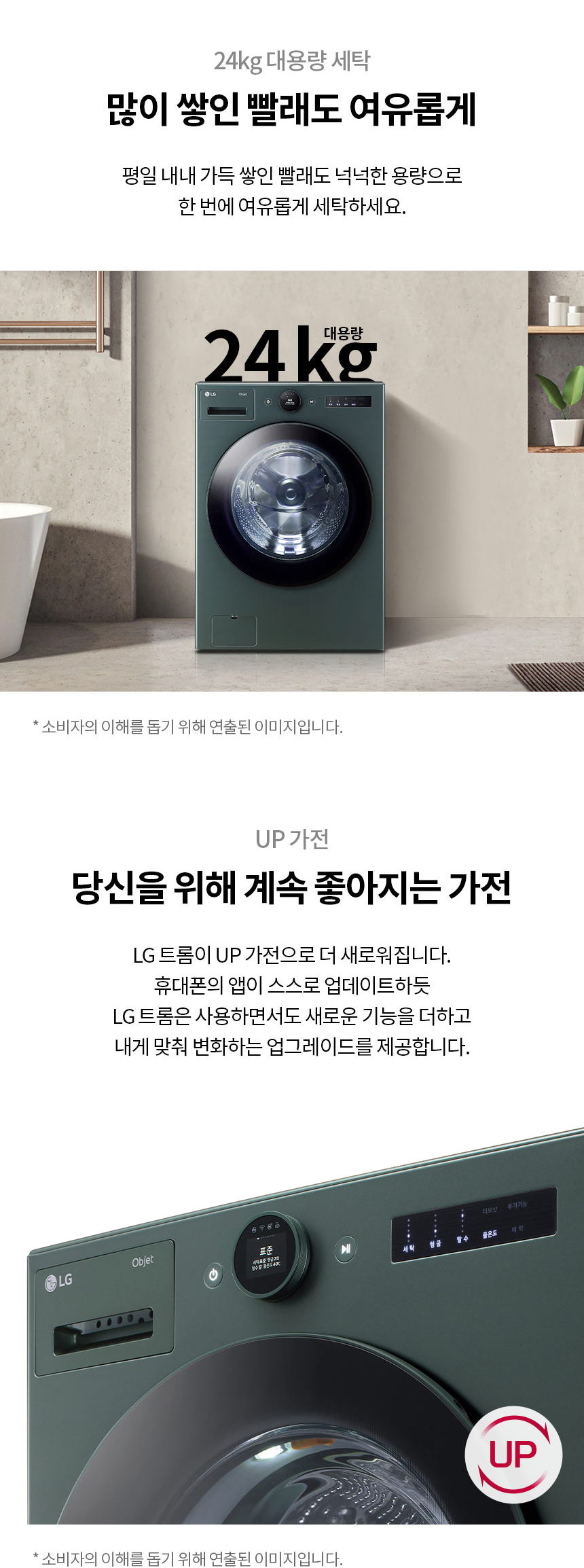 상품의 상세 설명 이미지
