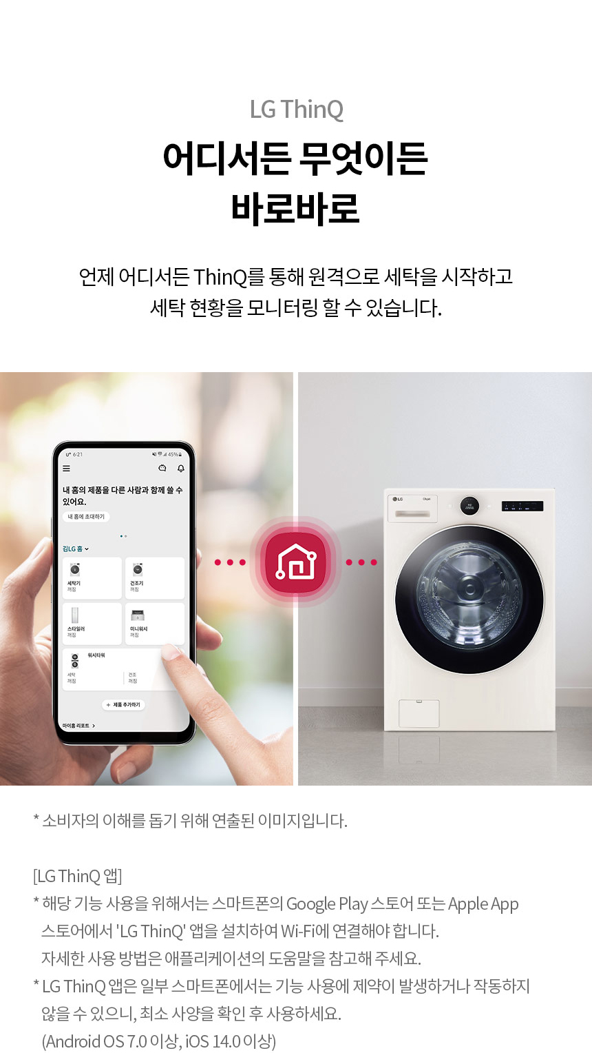 상품의 상세 설명 이미지