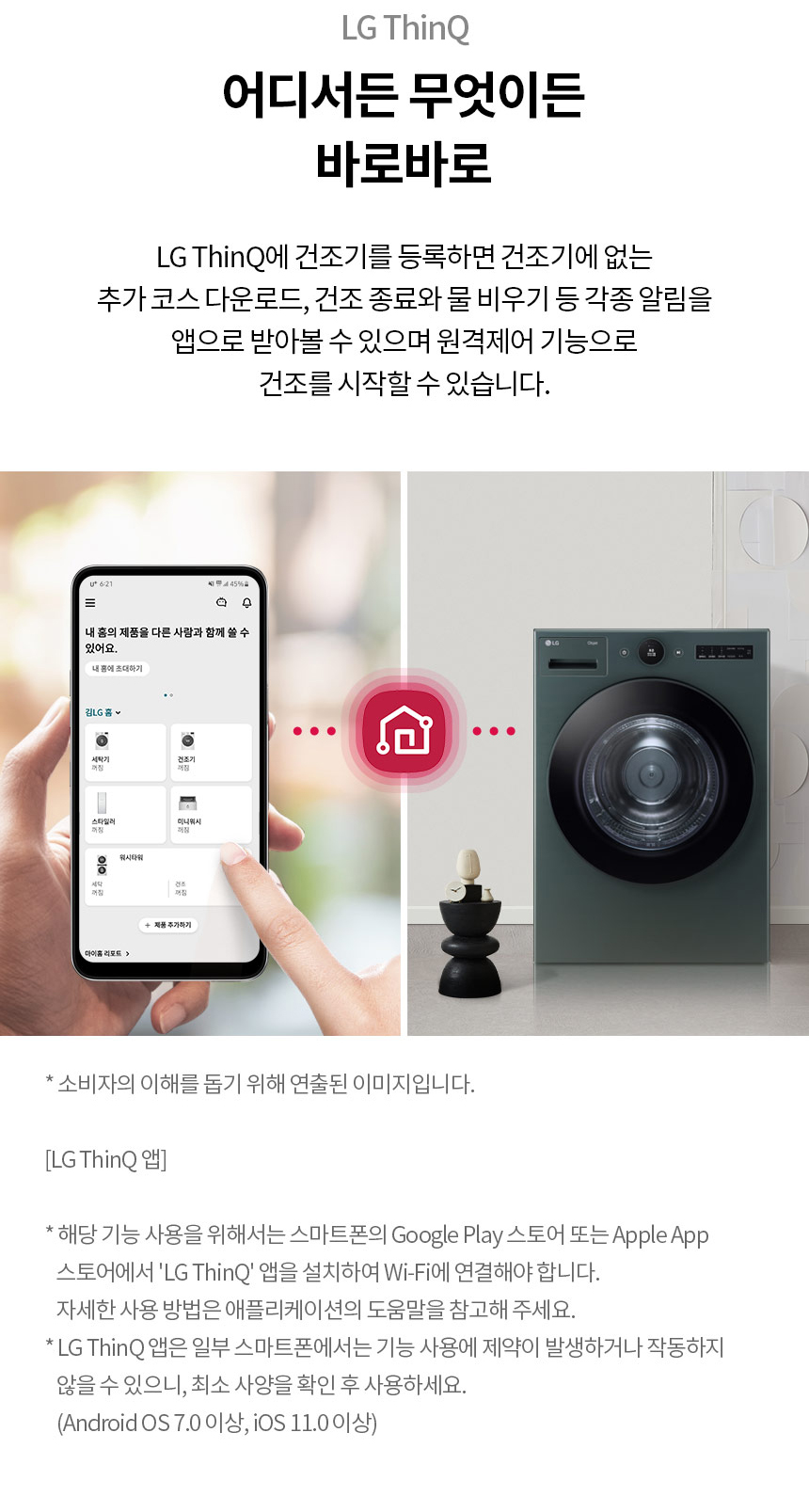 상품의 상세 설명 이미지