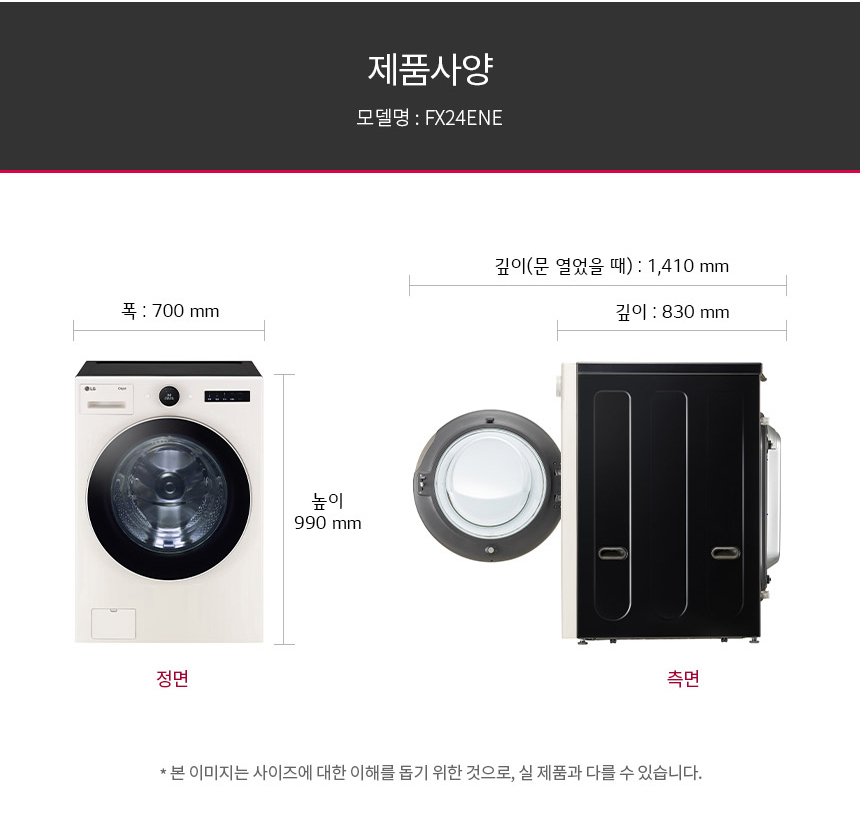 상품의 상세 설명 이미지