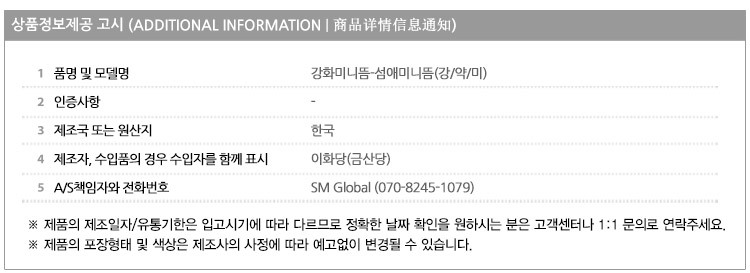쑥뜸,뜸쑥,직접구,강화쑥,강화미니뜸