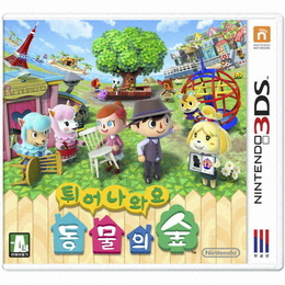 nintendo_2m.jpg