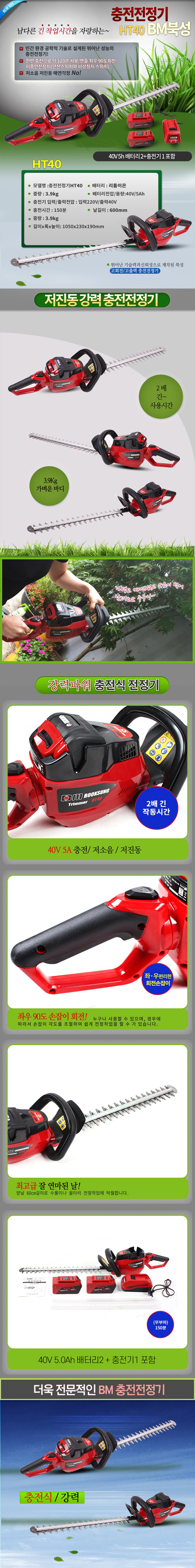 배터리2팩.jpg