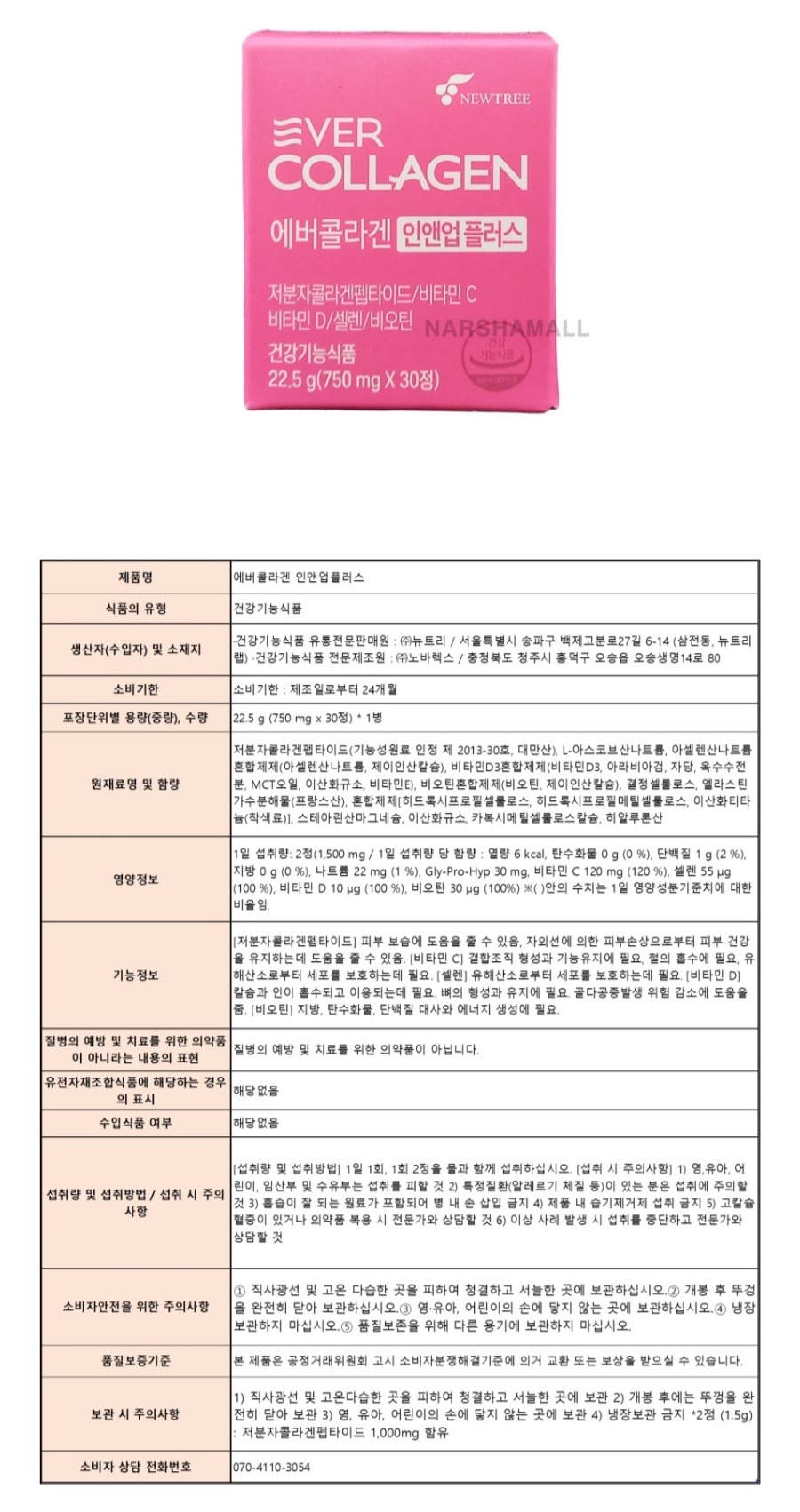 상품 상세 이미지