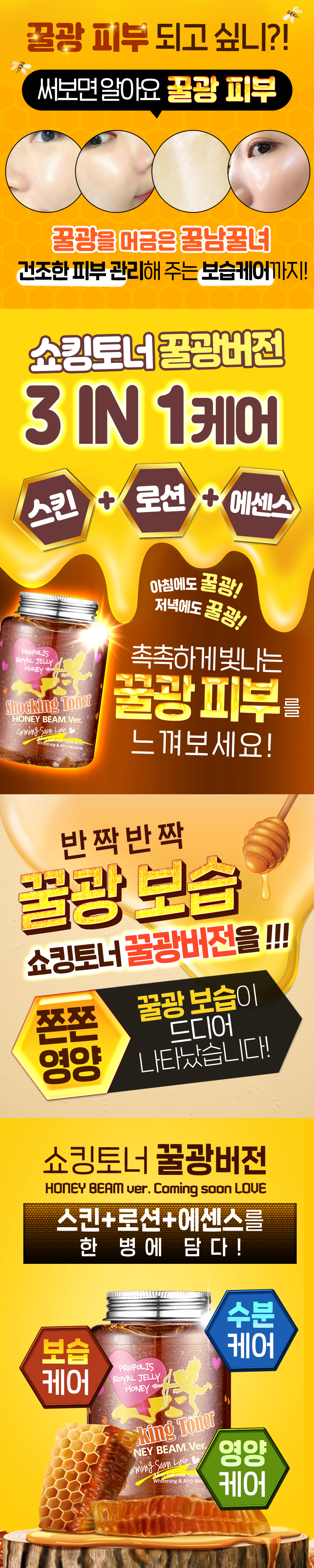 Label Young Shocking Honey Glow Cleansing Foam for Moisture & Radiance (2-Pack, 150ml Each)
