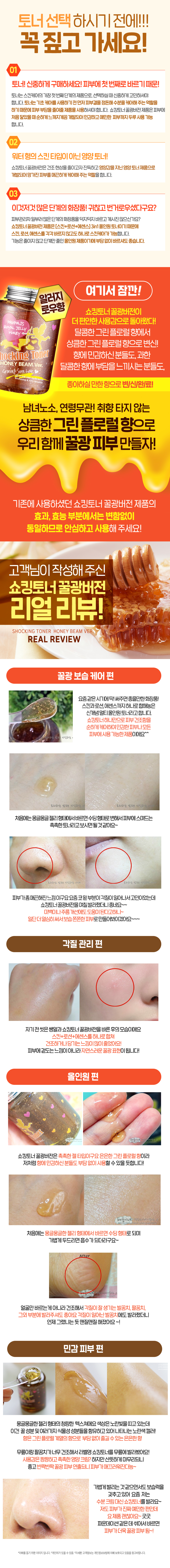 Label Young Shocking Honey Glow Cleansing Foam for Moisture & Radiance (2-Pack, 150ml Each)