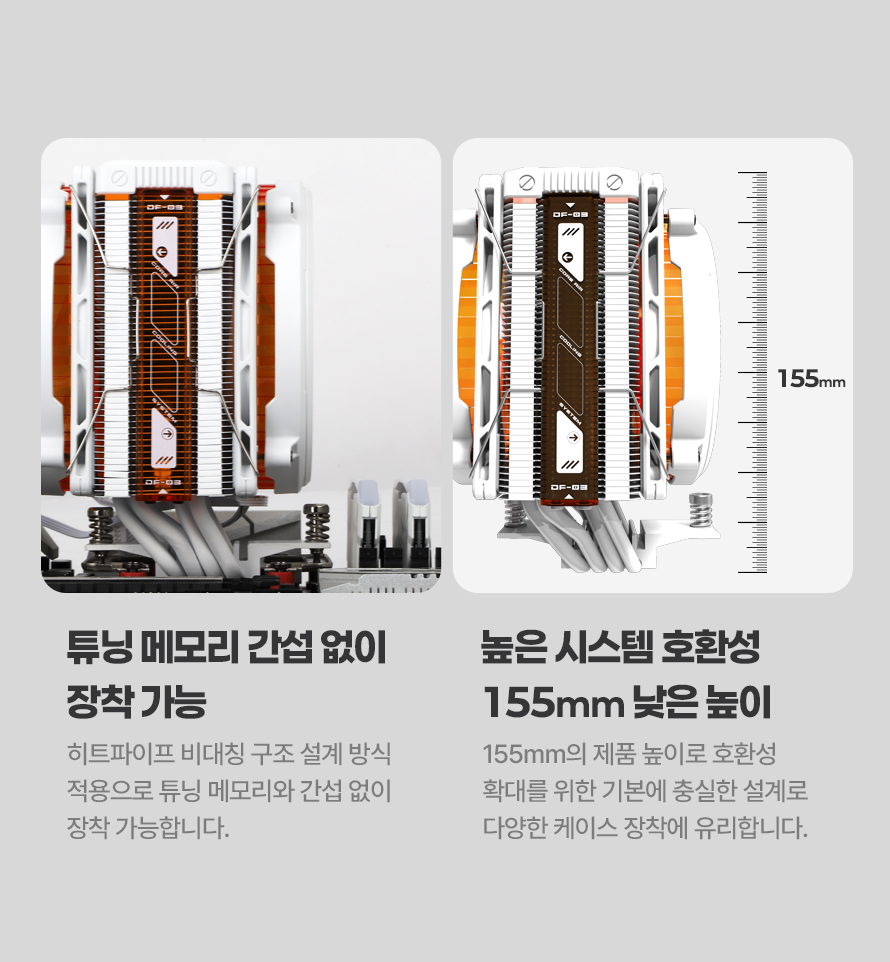 darkFlash EXPLORE E400 PLUS ARGB (화이트)