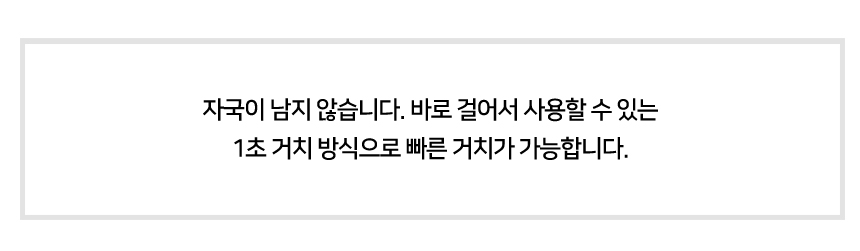 비트엠 Newsync 안티블루라이트 거치형필름 심청이 (32인치)