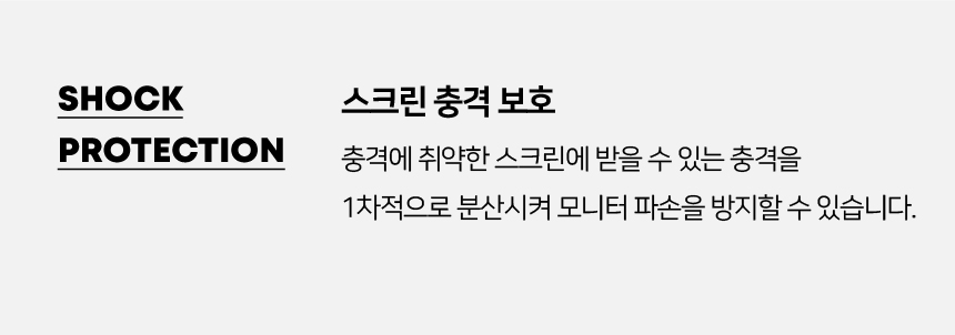 비트엠 Newsync 안티블루라이트 거치형필름 심청이 (32인치)