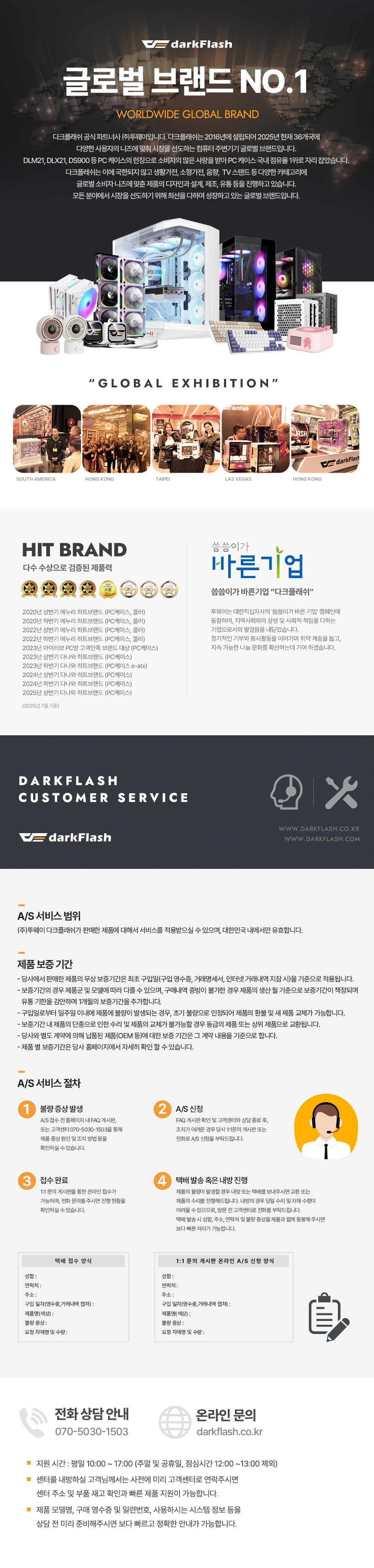 darkFlash DF12R 120 ARGB PWM Reverse (화이트)