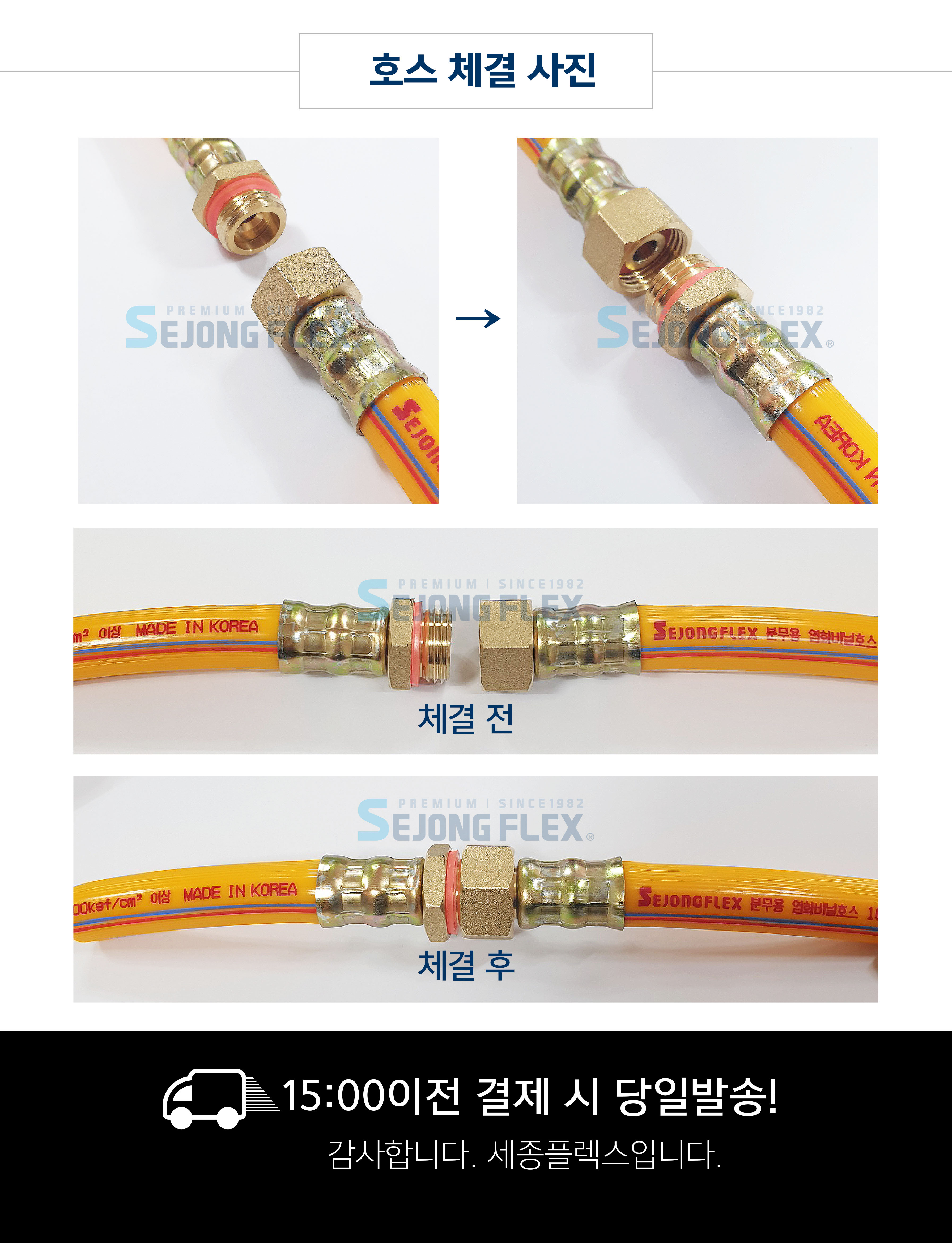 고압 분무기호스-06 (2).jpg