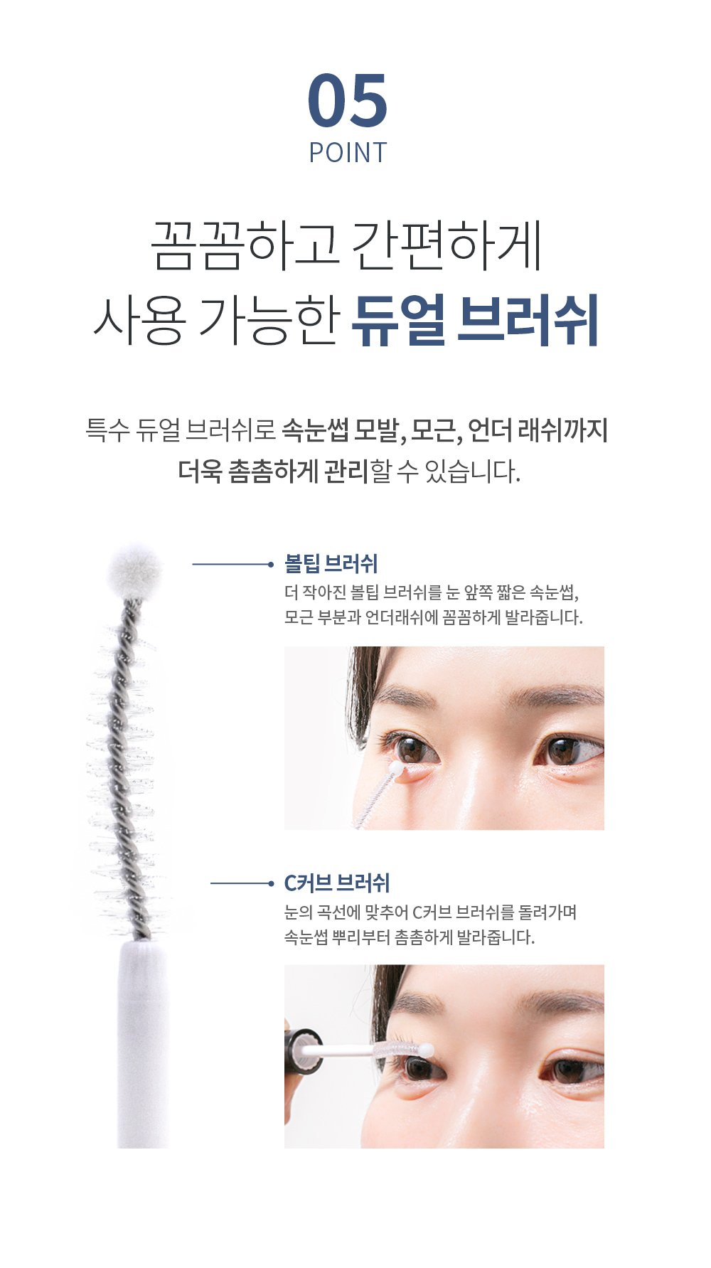Benton Honest Eyelash Serum 10ml