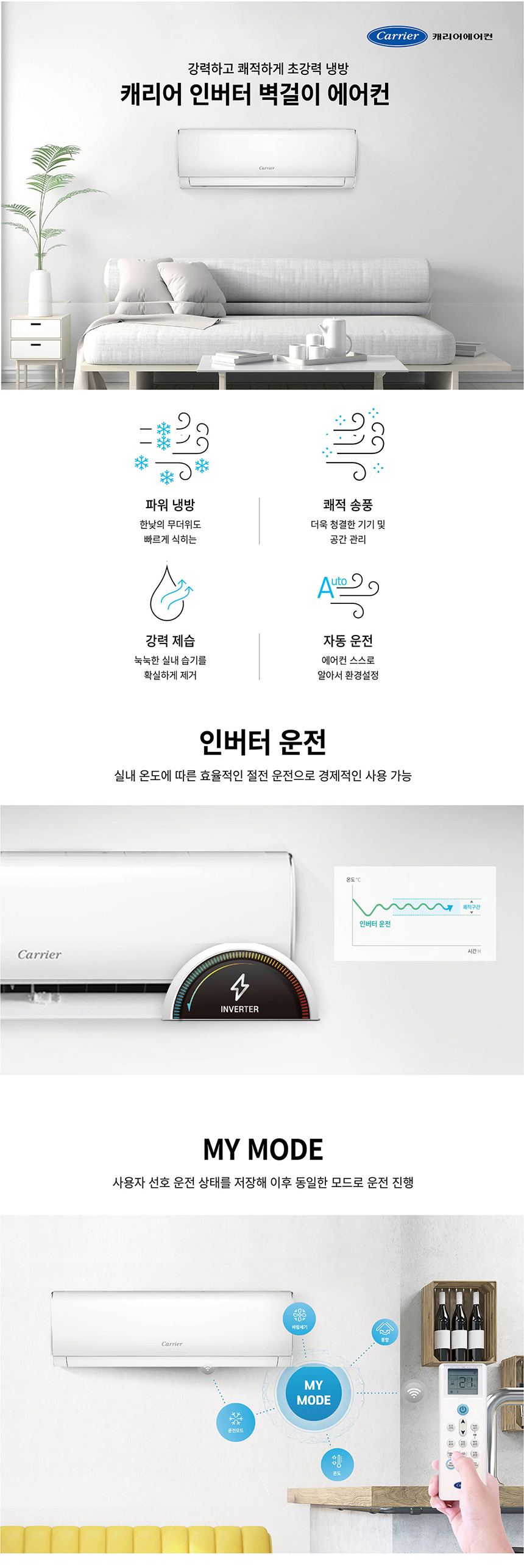 제품 사용 예시 이미지