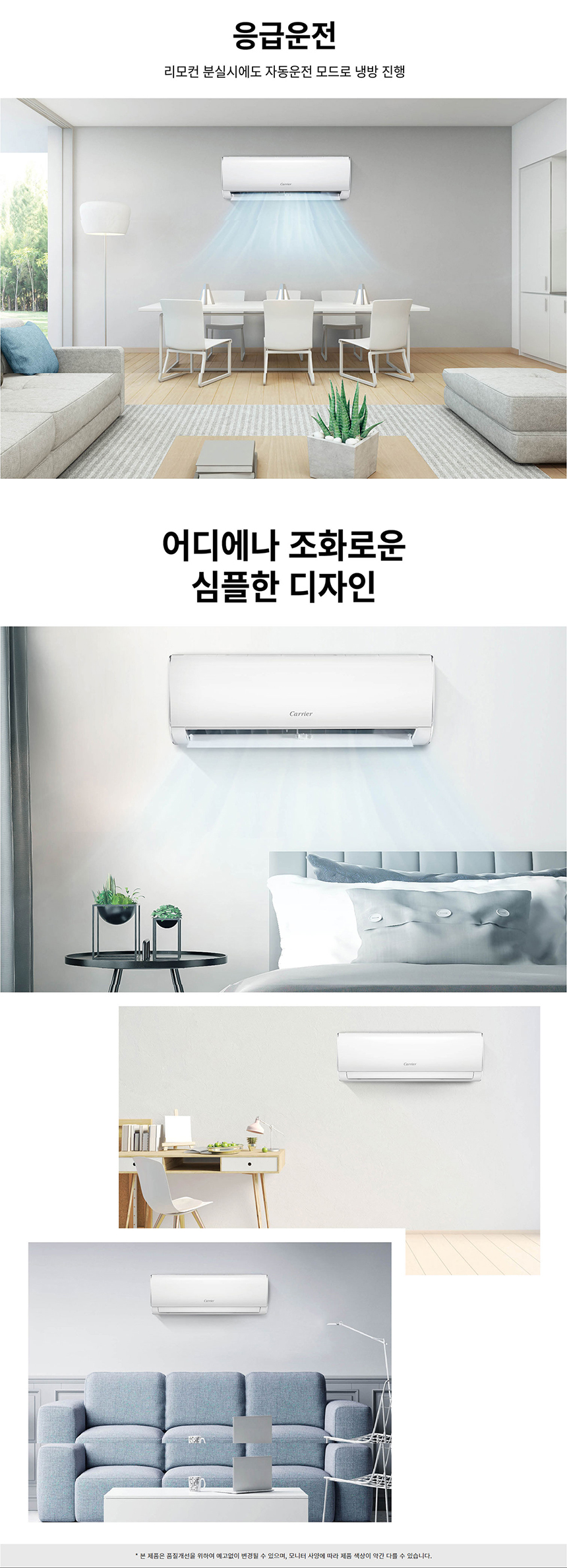 제품 사용 예시 이미지