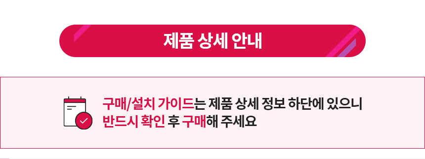USP상단제품상세안내