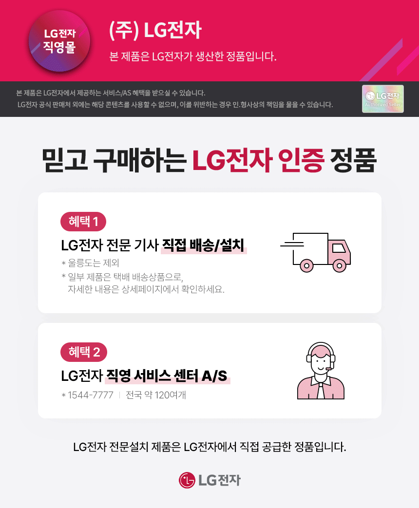 2025공식판매처
