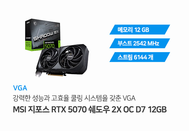 GPU