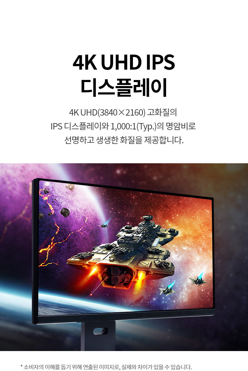 LG전자 울트라기어 27GS94U