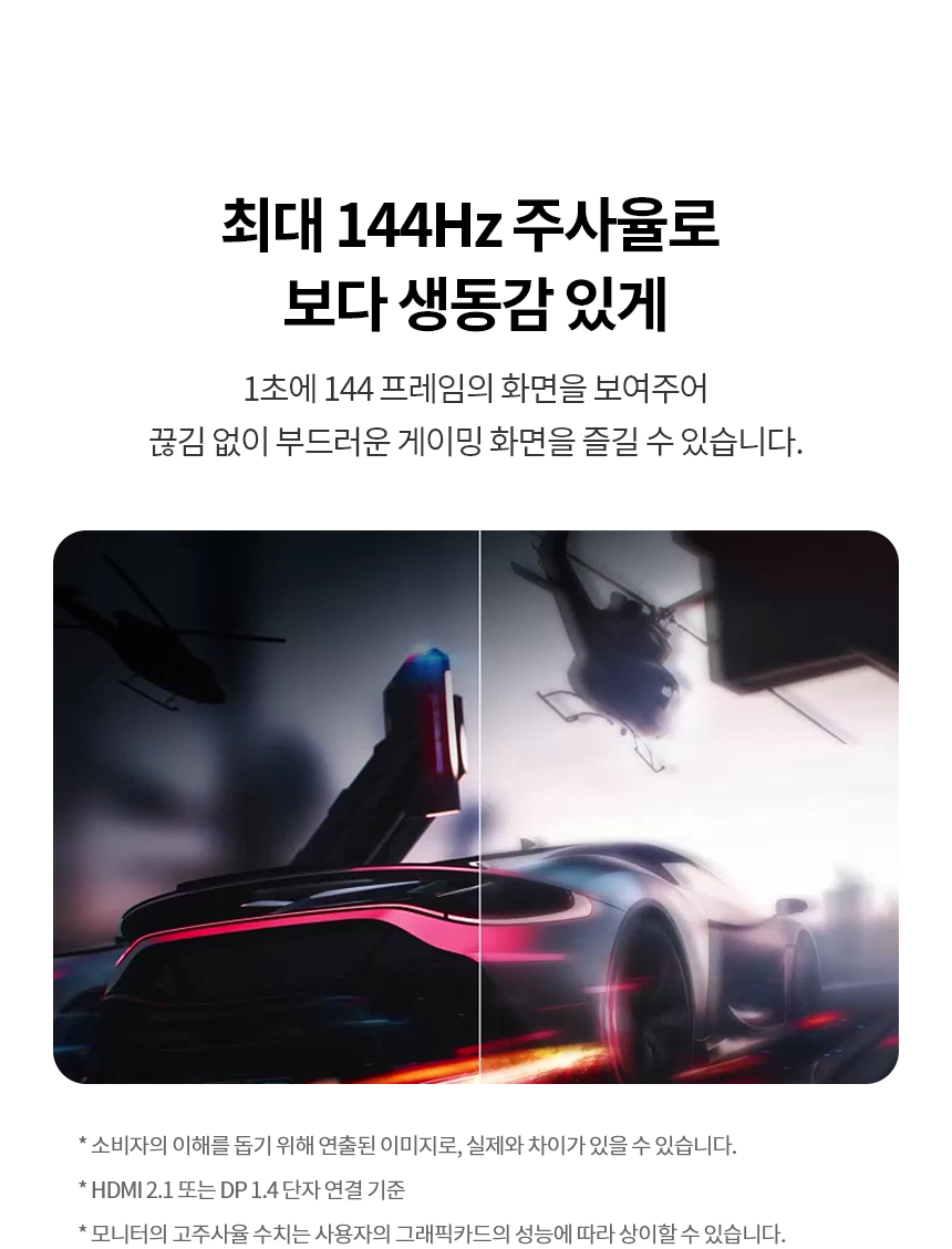 LG전자 울트라기어 27GS94U