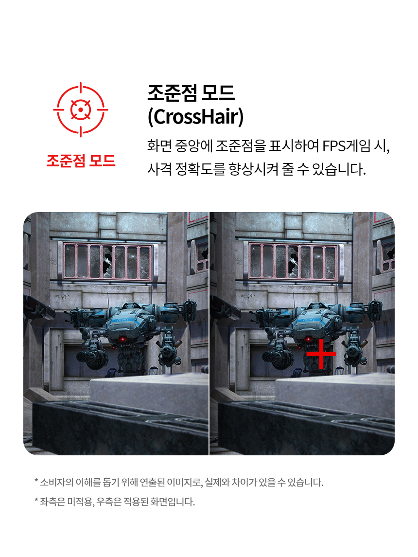 LG전자 울트라기어 27GS94U