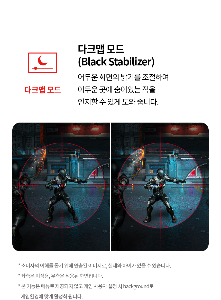 LG전자 울트라기어 27GS94U