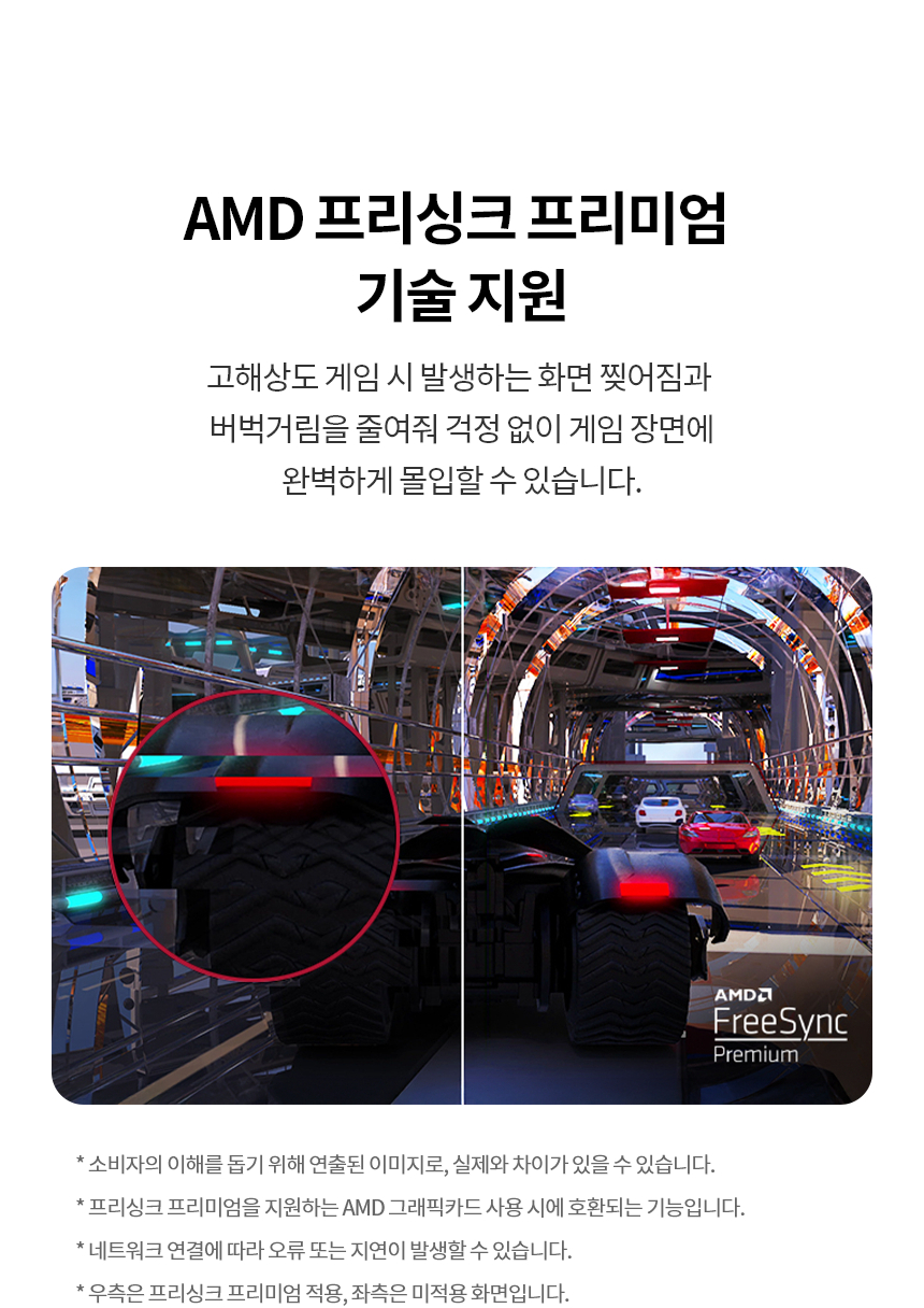 LG전자 울트라기어 27GS94U