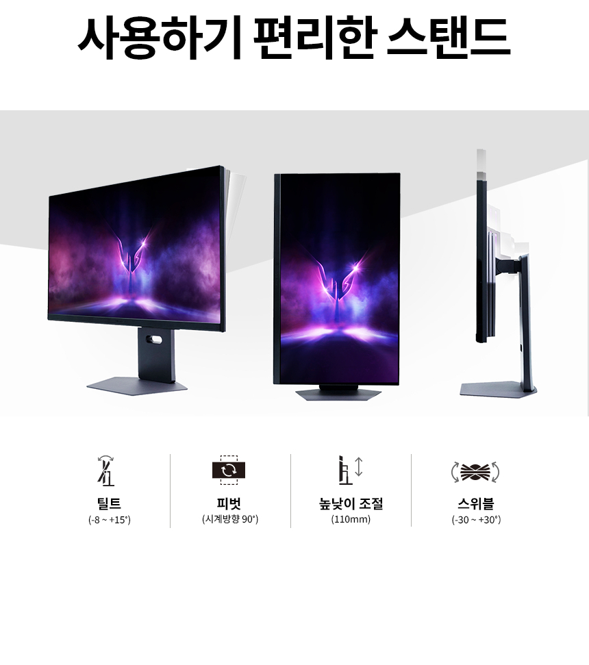 LG전자 울트라기어 27GS94U