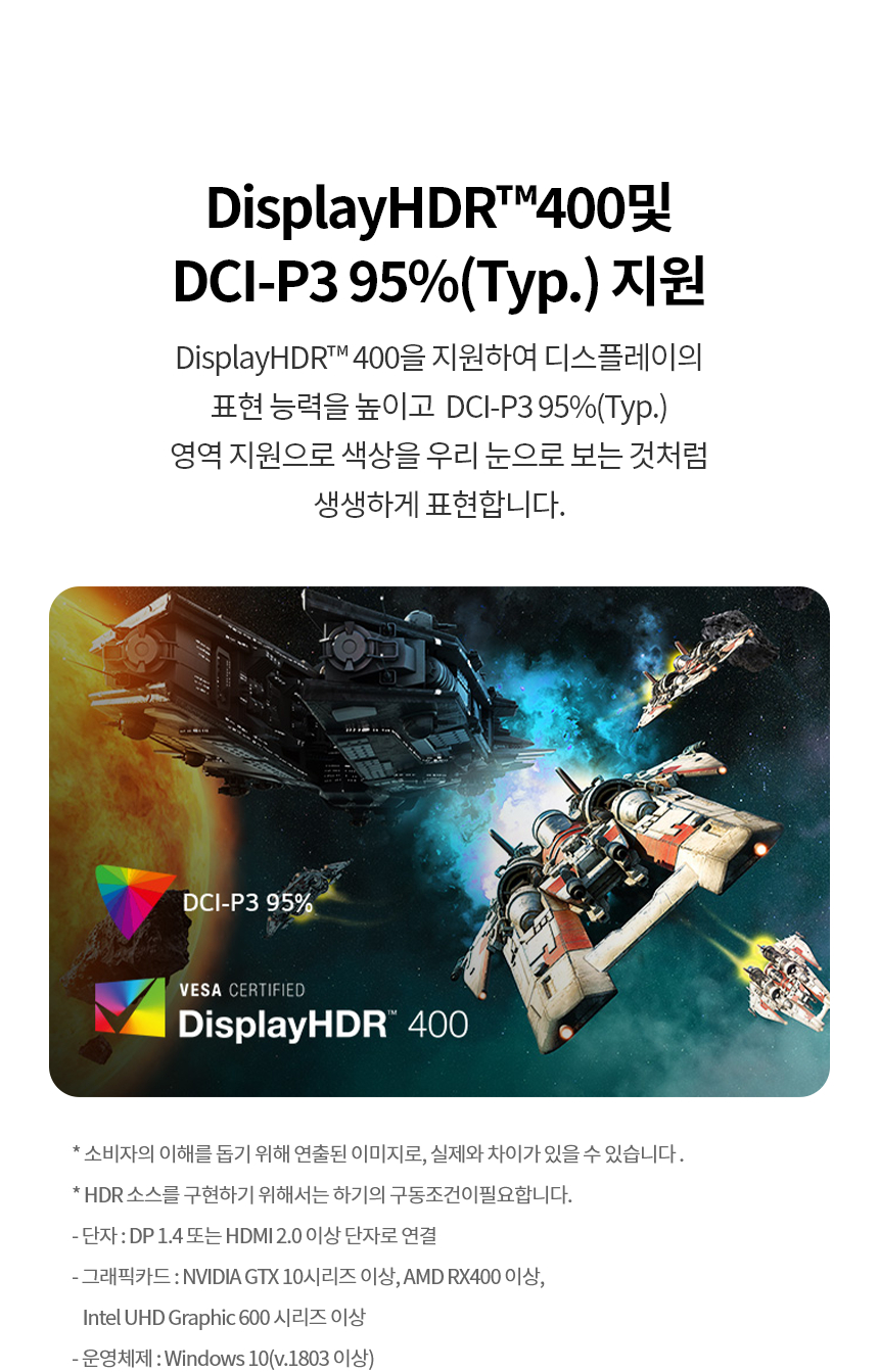 LG전자 울트라기어 27GS94U