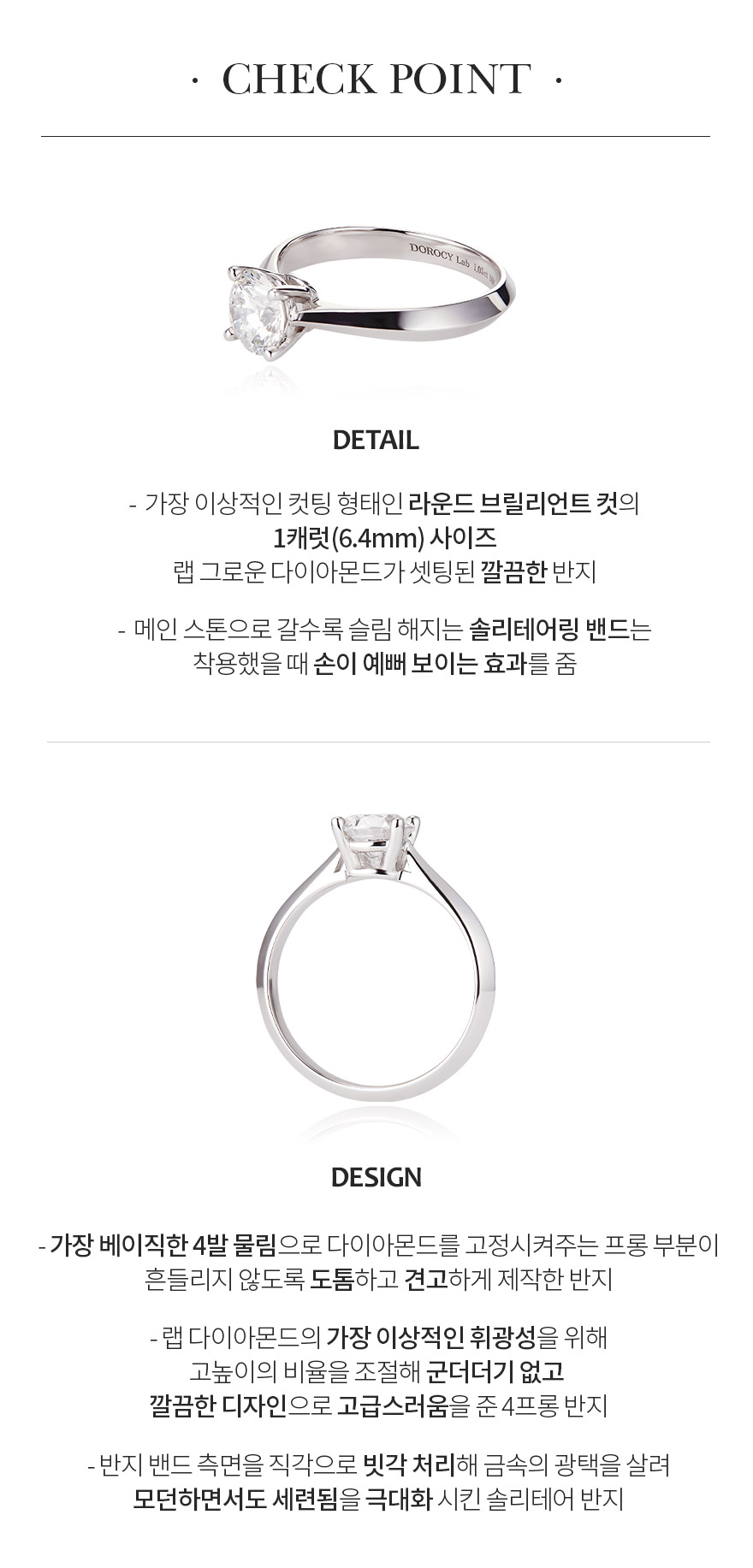 체크포인트
