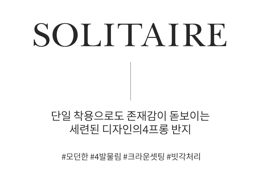 소구포인트