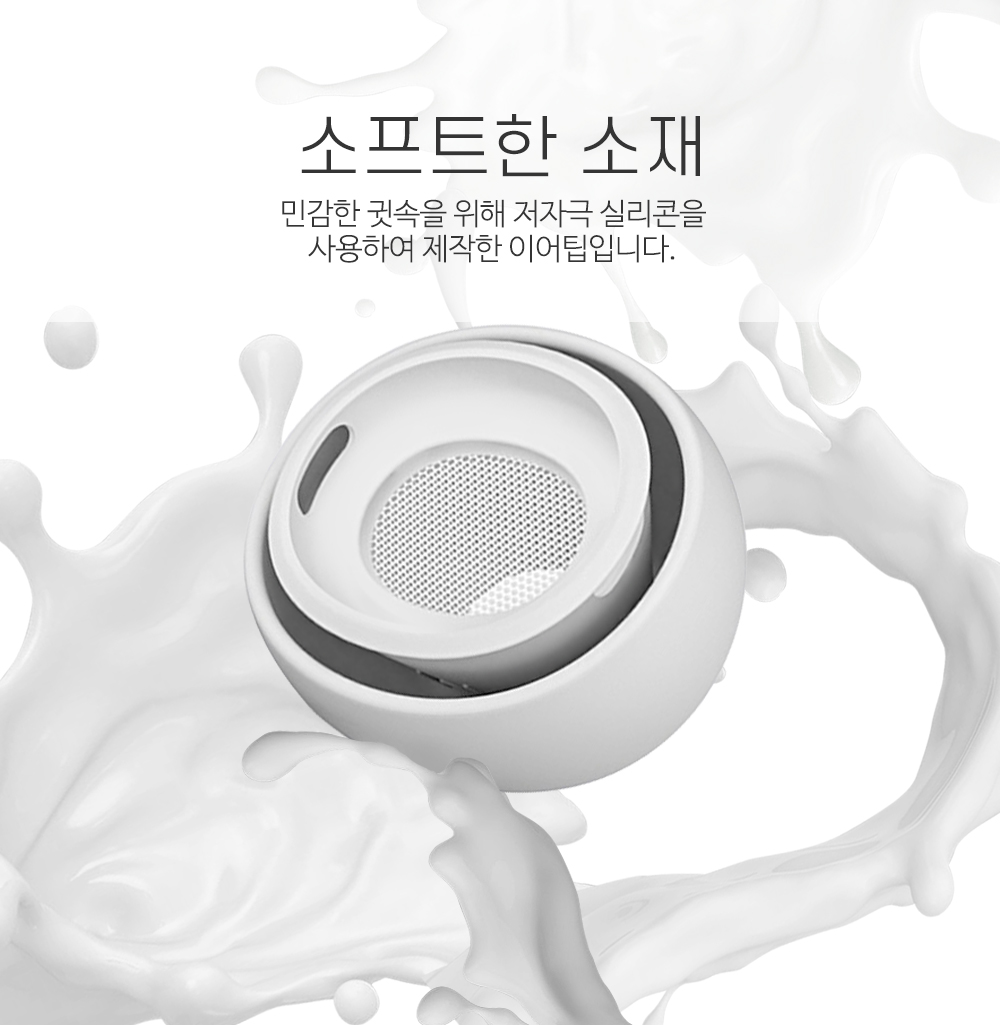 TJ_AIR_PODS_CS11_S6.jpg