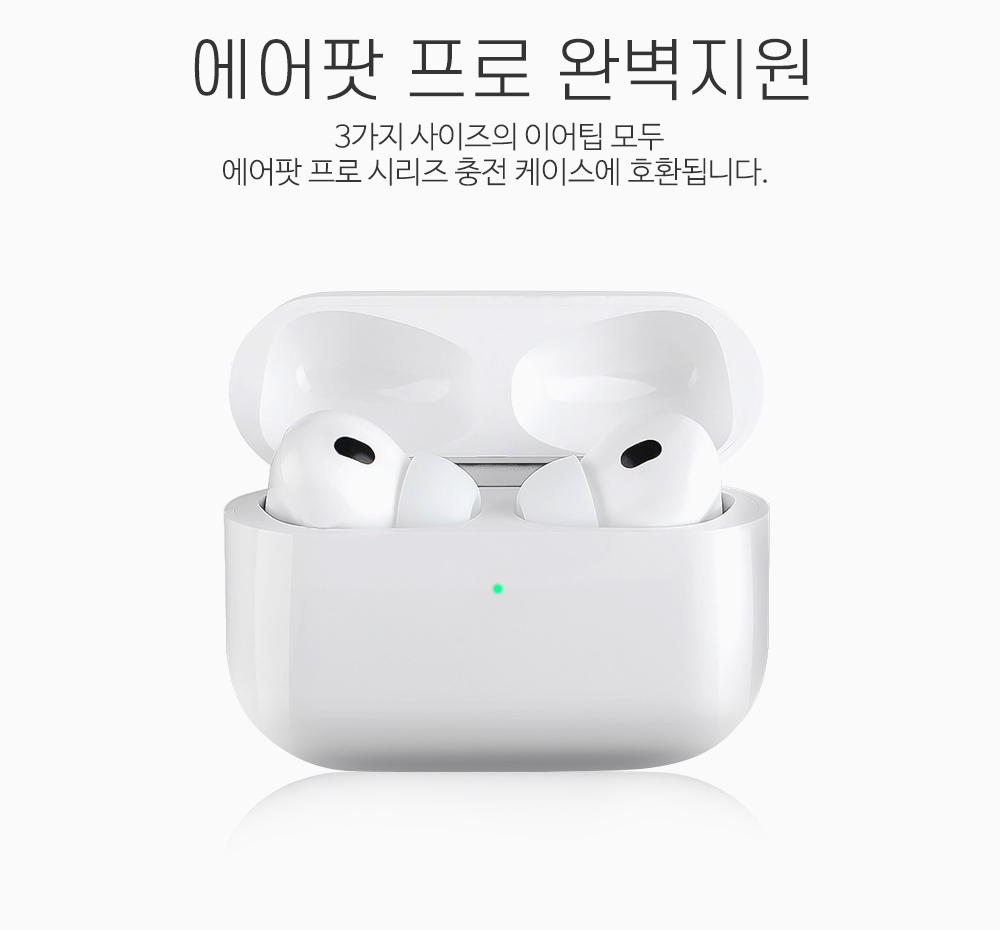 TJ_AIR_PODS_CS11_S5.jpg