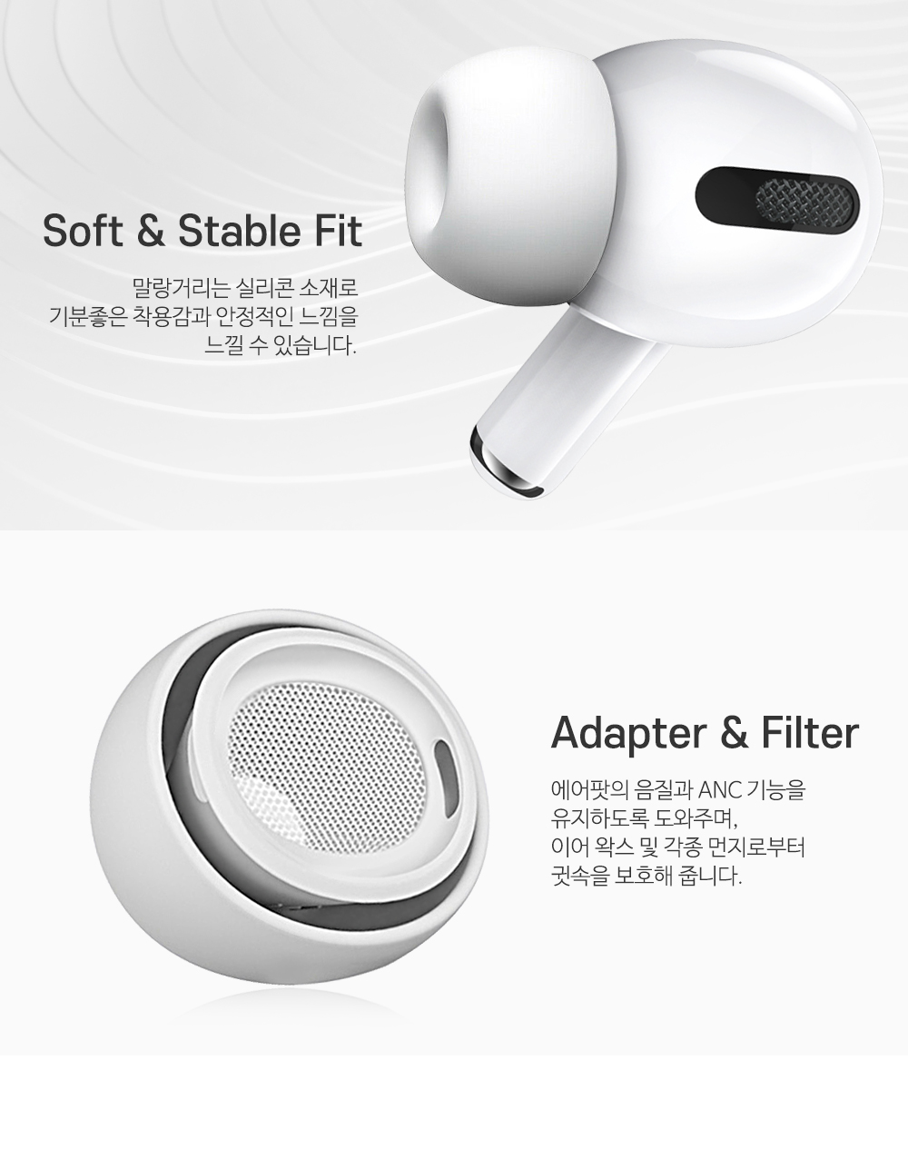 TJ_AIR_PODS_CS11_S8.jpg