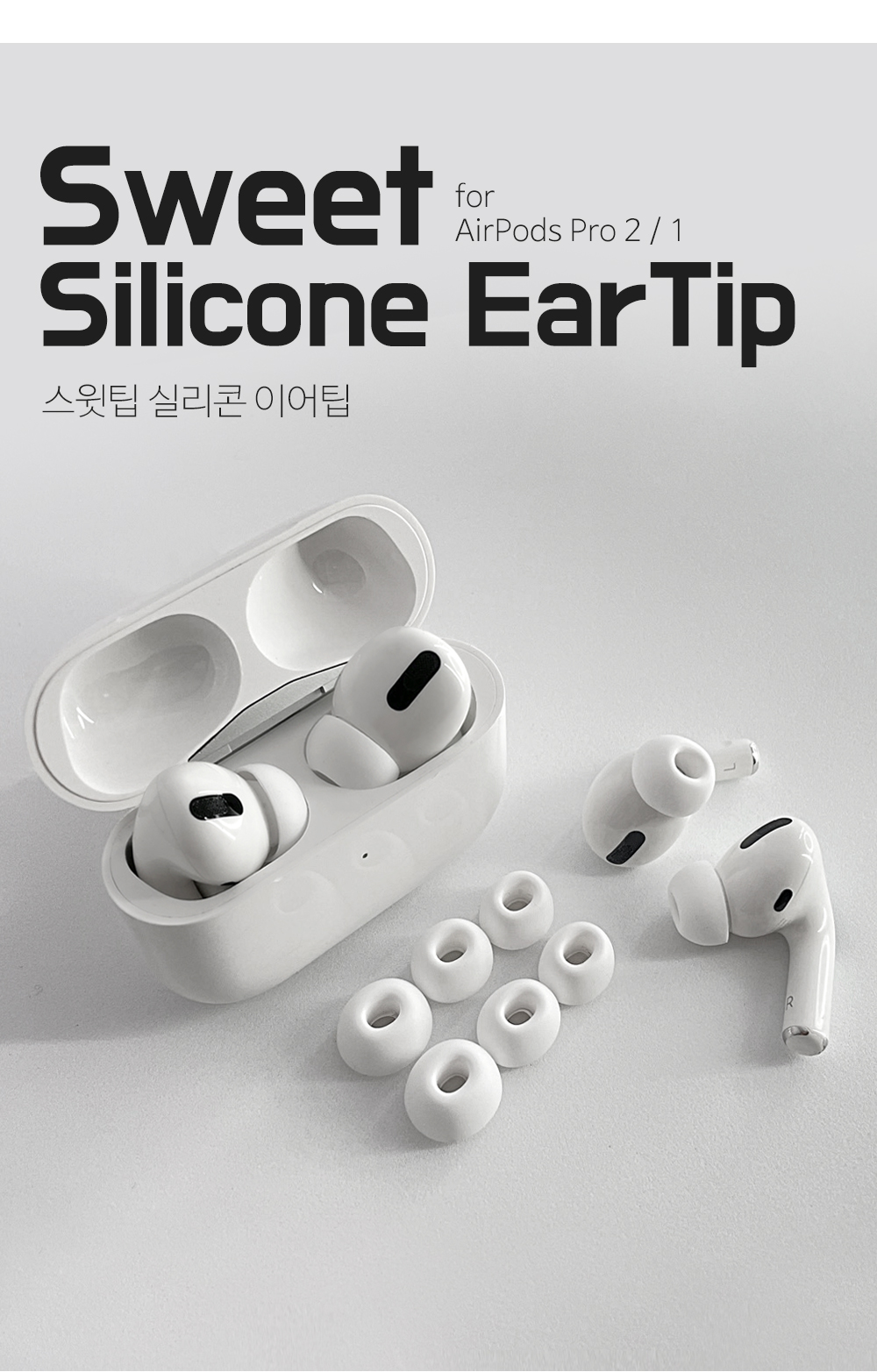 TJ_AIR_PODS_CS11_S1.jpg