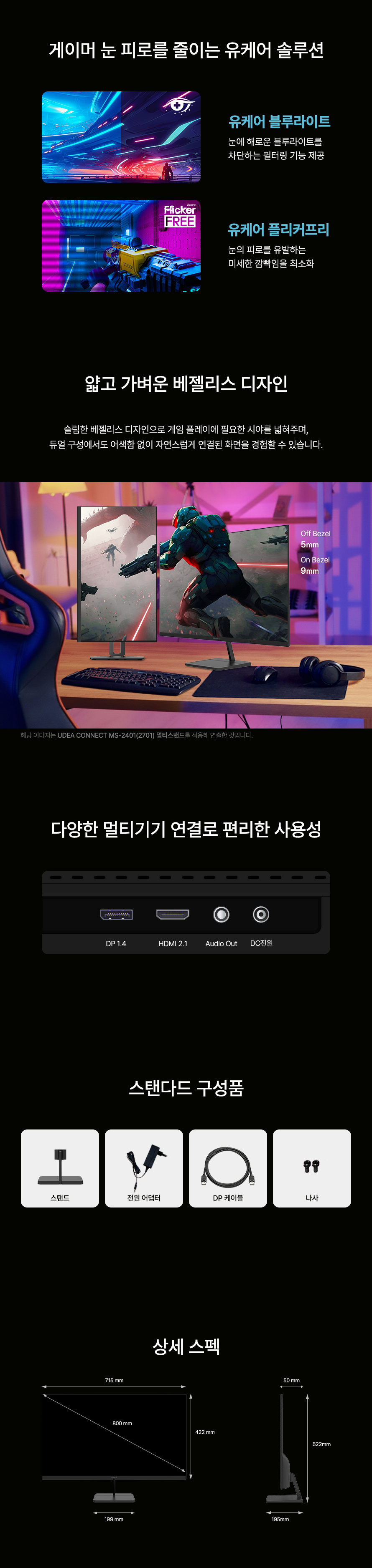 제이씨현 배틀G 퓨리 144 BG32GS 무결점