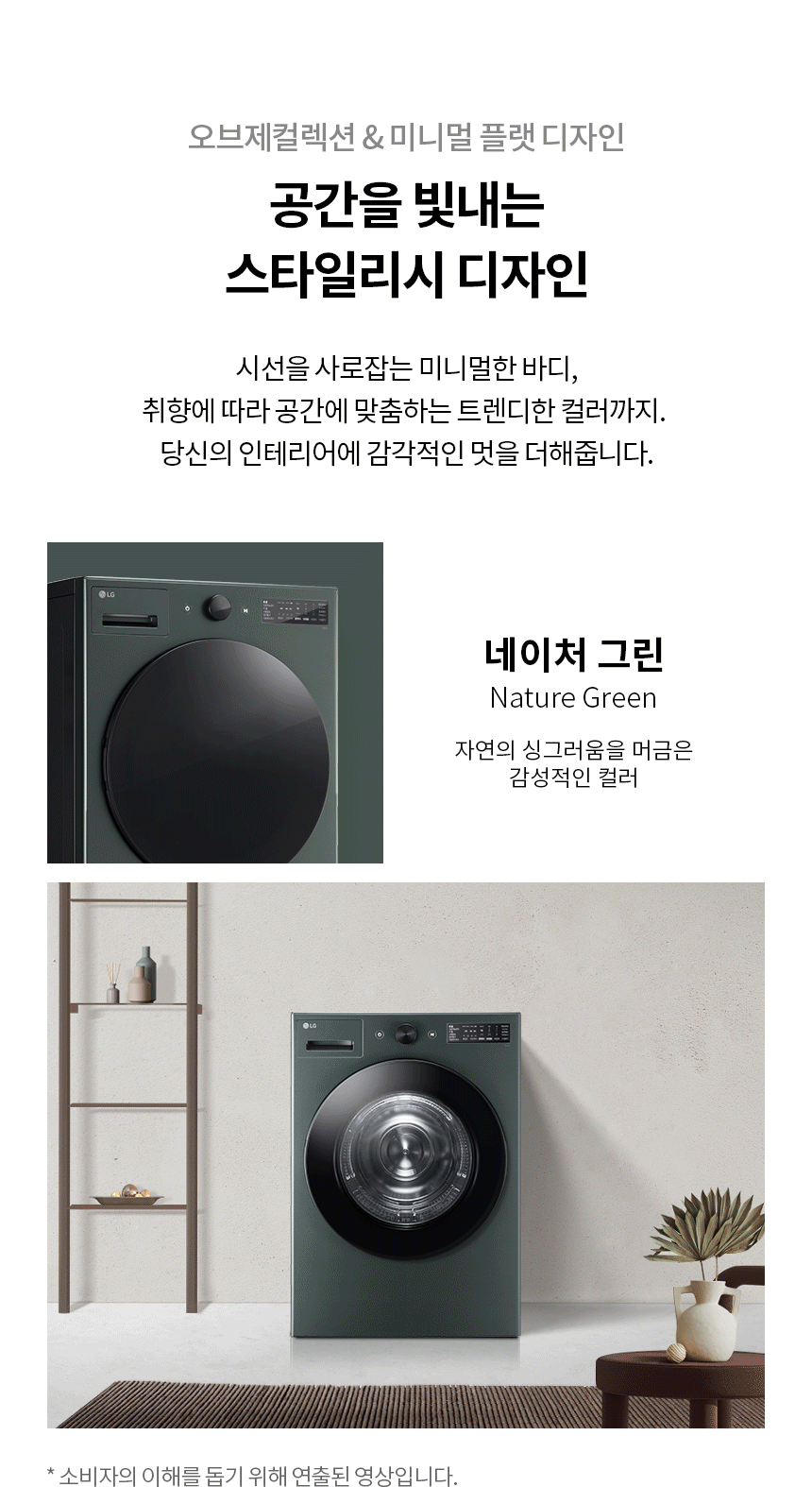 상품의 상세 설명 이미지