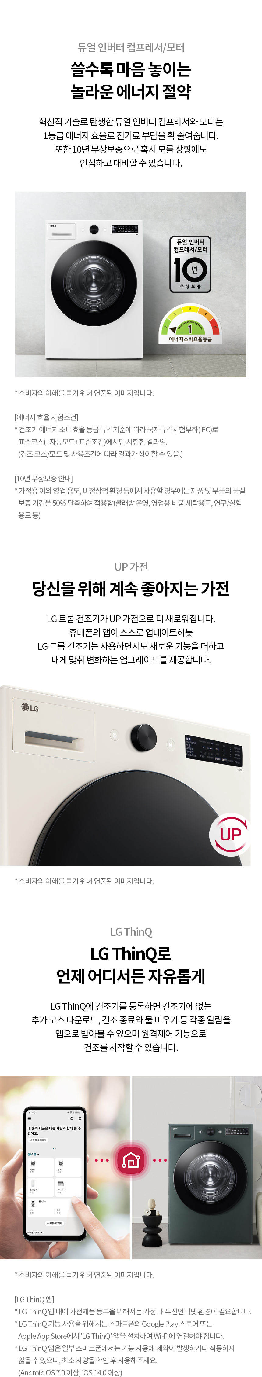 상품의 상세 설명 이미지