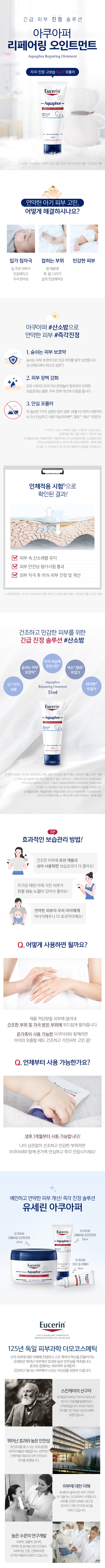 상세페이지