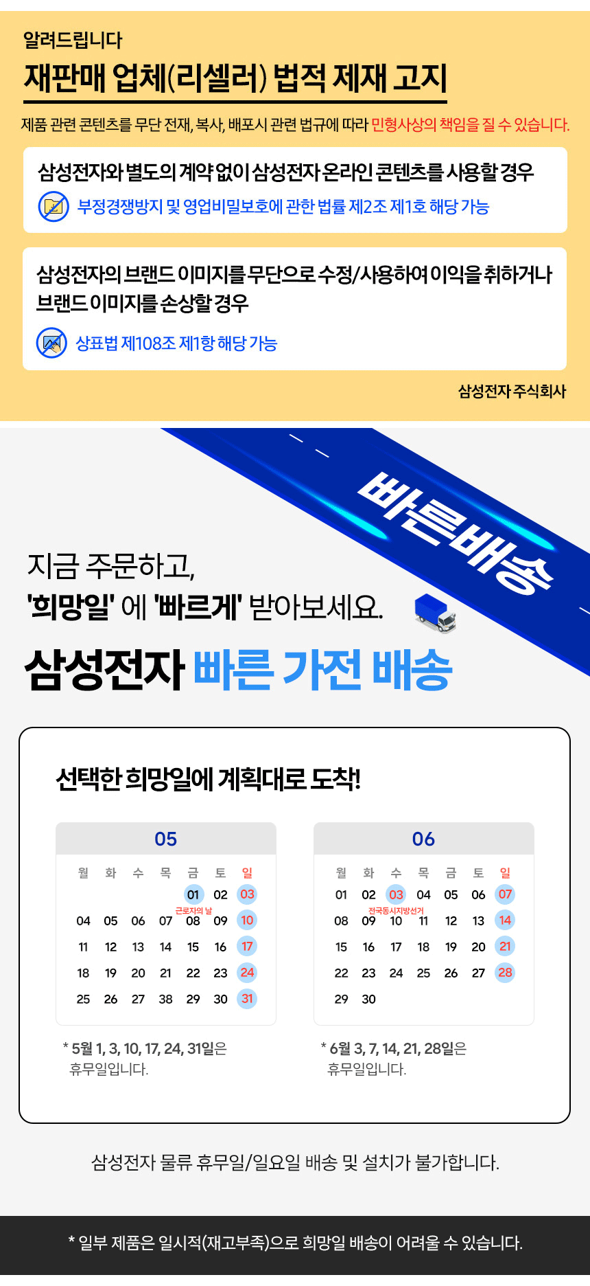공식파트너찾기