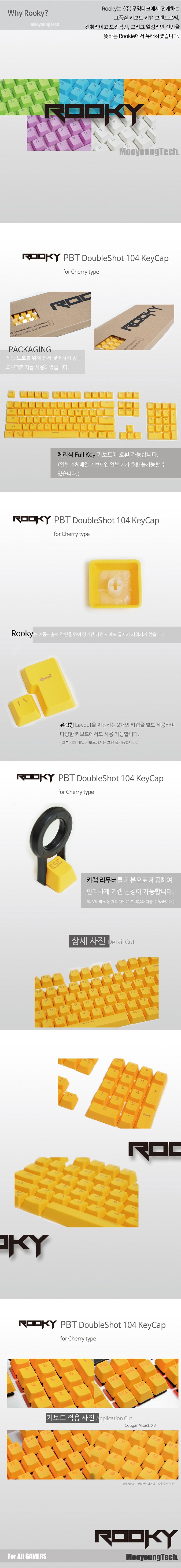 2rooky_keycap_pbt104.jpg