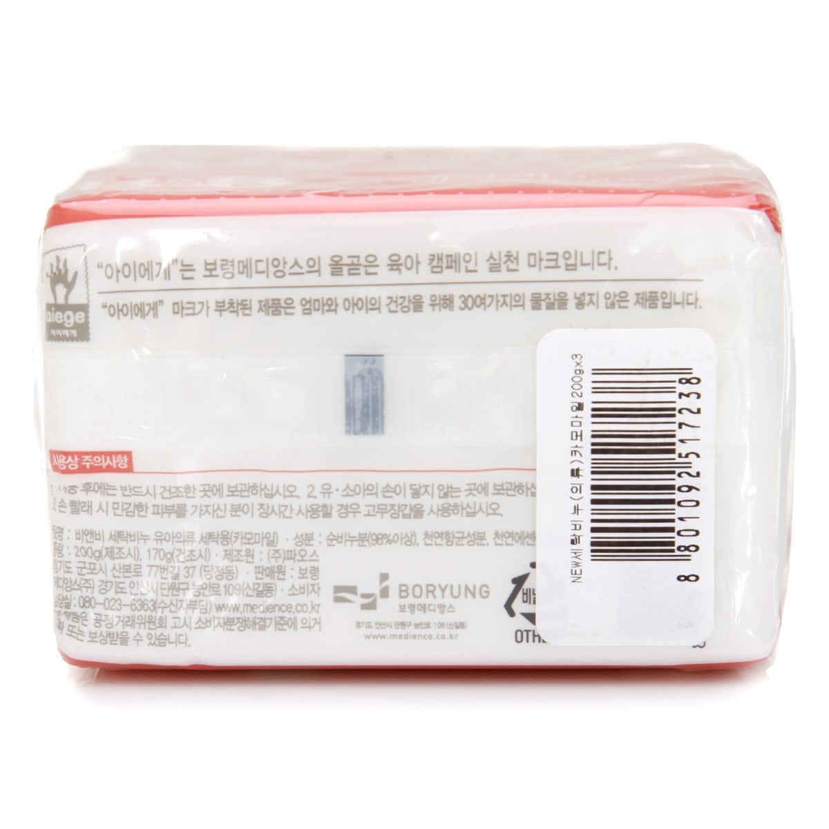 상세