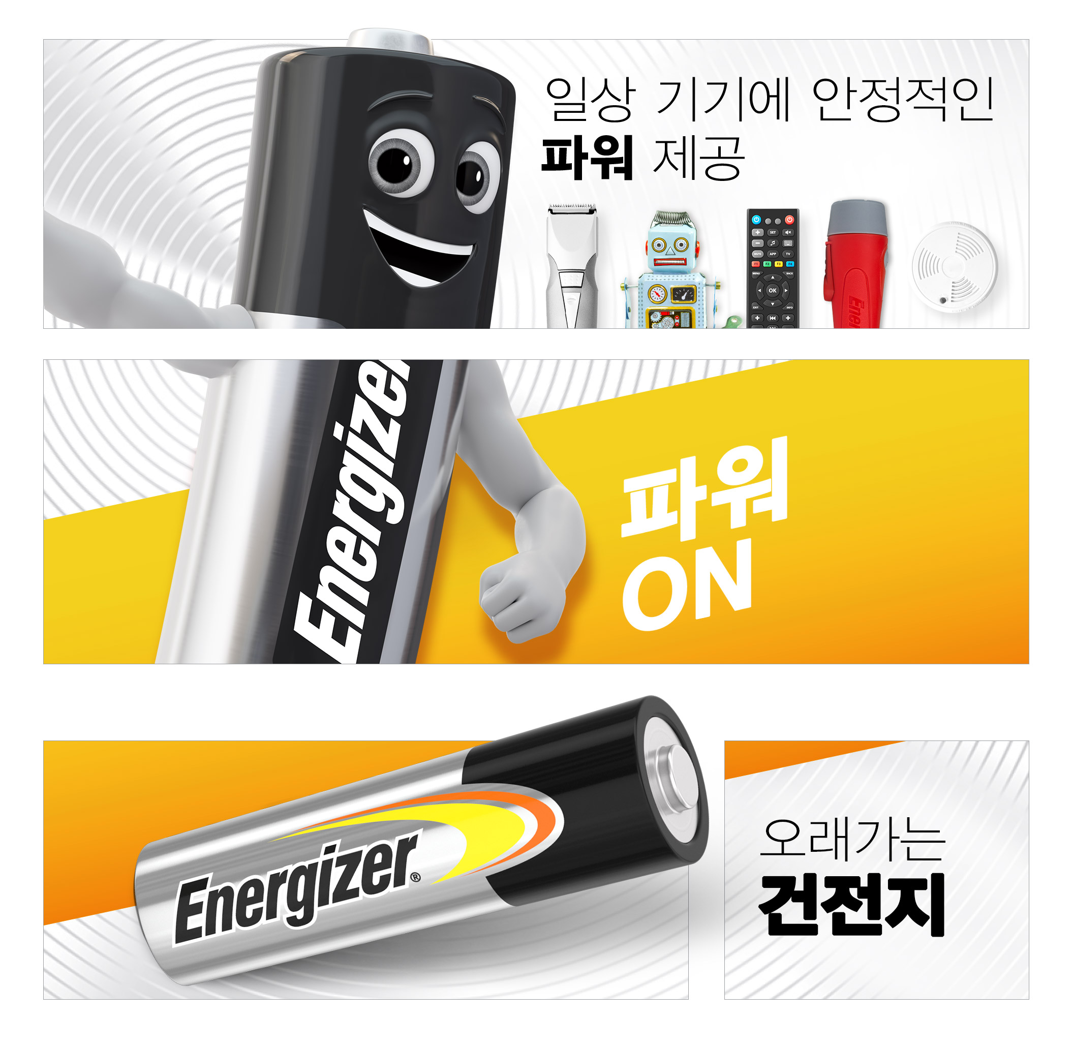 전면