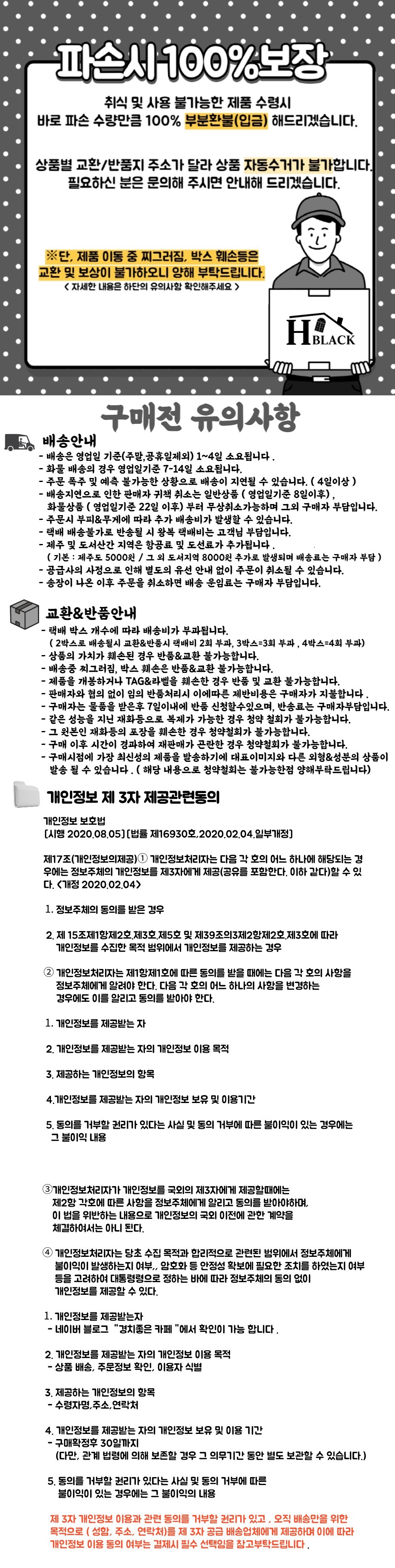 하단공지B.jpg